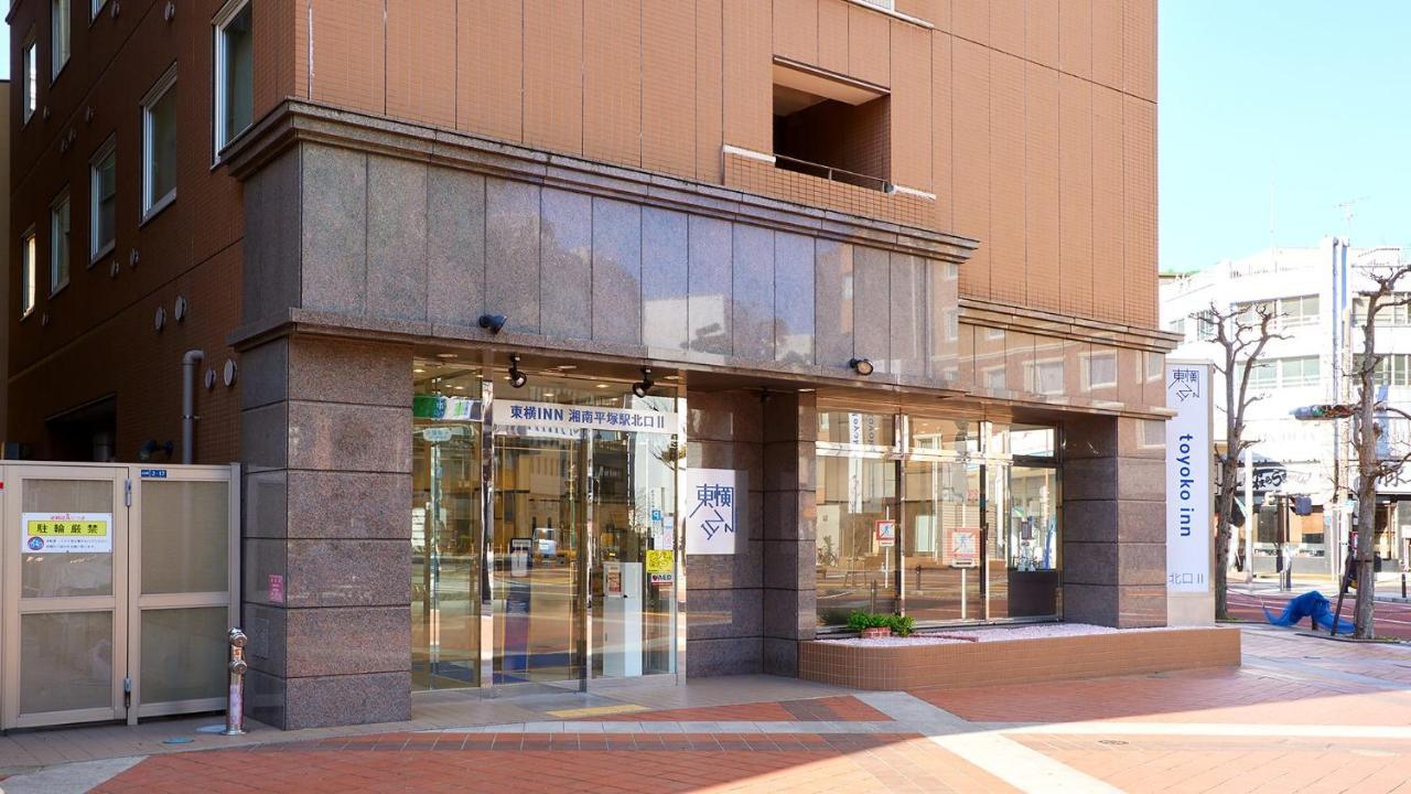 Toyoko Inn Shonan Hiratsuka Eki Kita Guchi No 2 Esterno foto