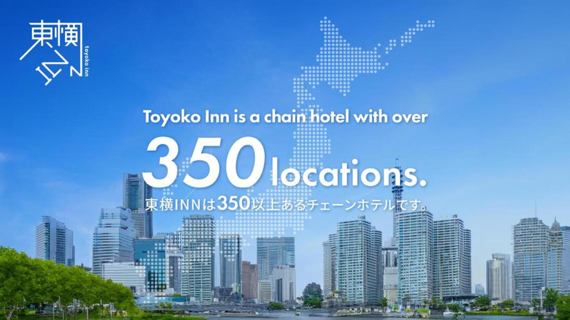 Toyoko Inn Shonan Hiratsuka Eki Kita Guchi No 2 Esterno foto